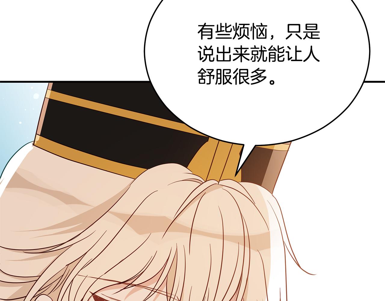 第109话 我没有错111