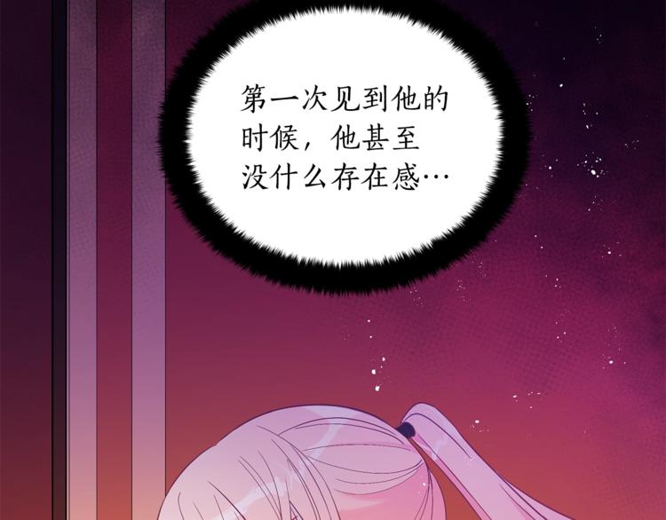 第13话 陛下驾到115