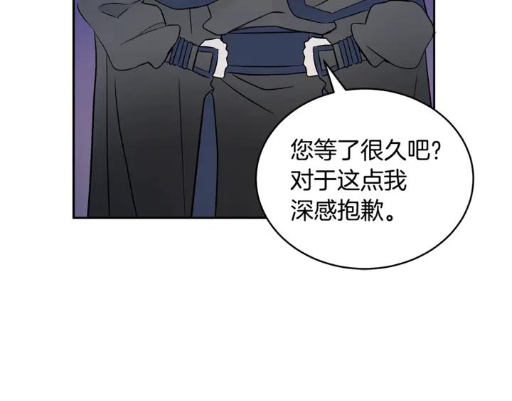 第44话 单相思的痛苦42