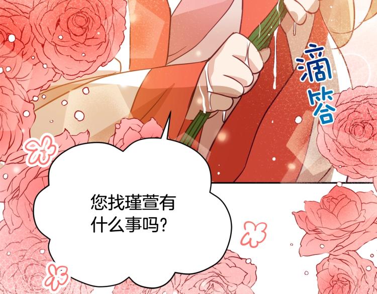 第73话 喜欢的类型222