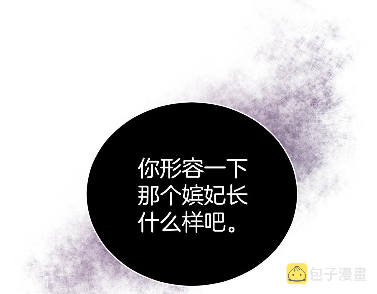 第89话 头号人物27