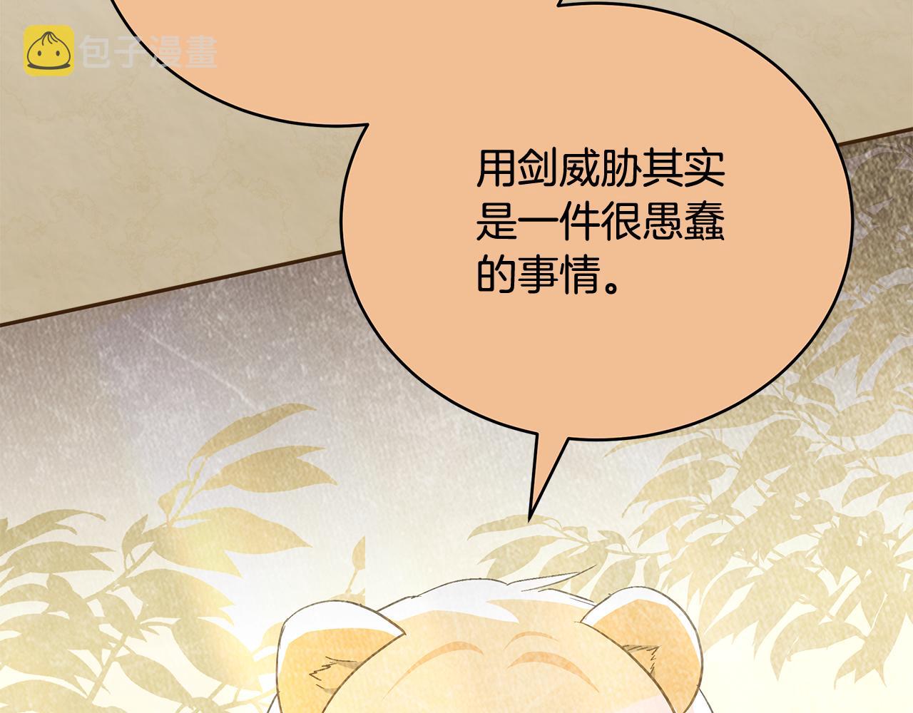 第146话 必死无疑222