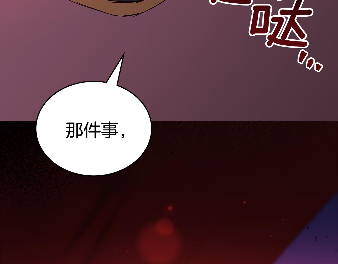 第146话 必死无疑41