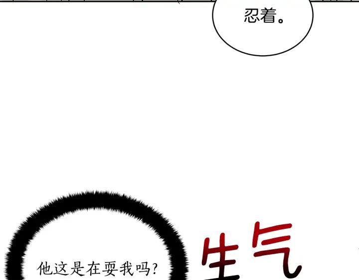 第46话 何为帝王？！113