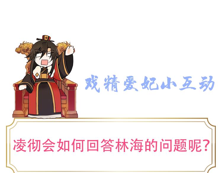 第59话 满身伤痕179