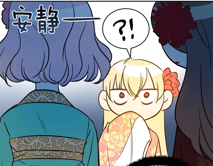 第55话 陛下的宠妃114