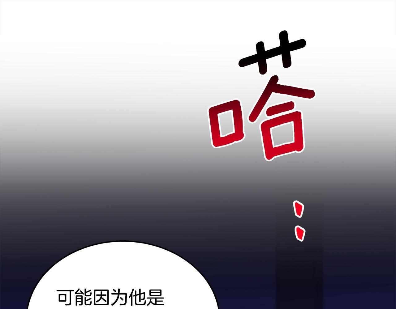 第125话丢出鱼饵180