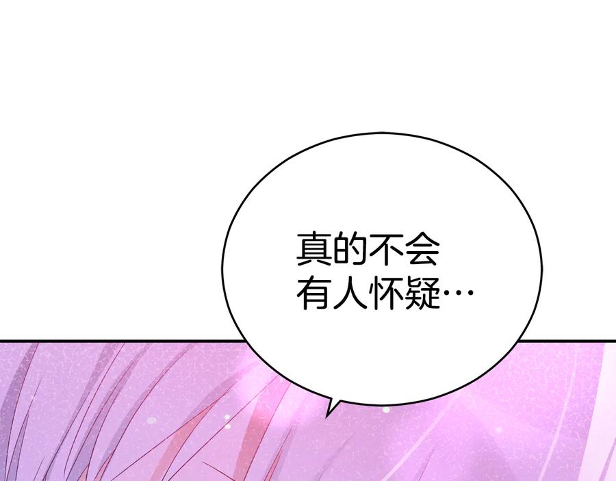 第一季完结篇 她是我的恋人127
