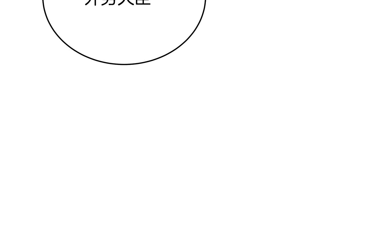第145话 失魂落魄179