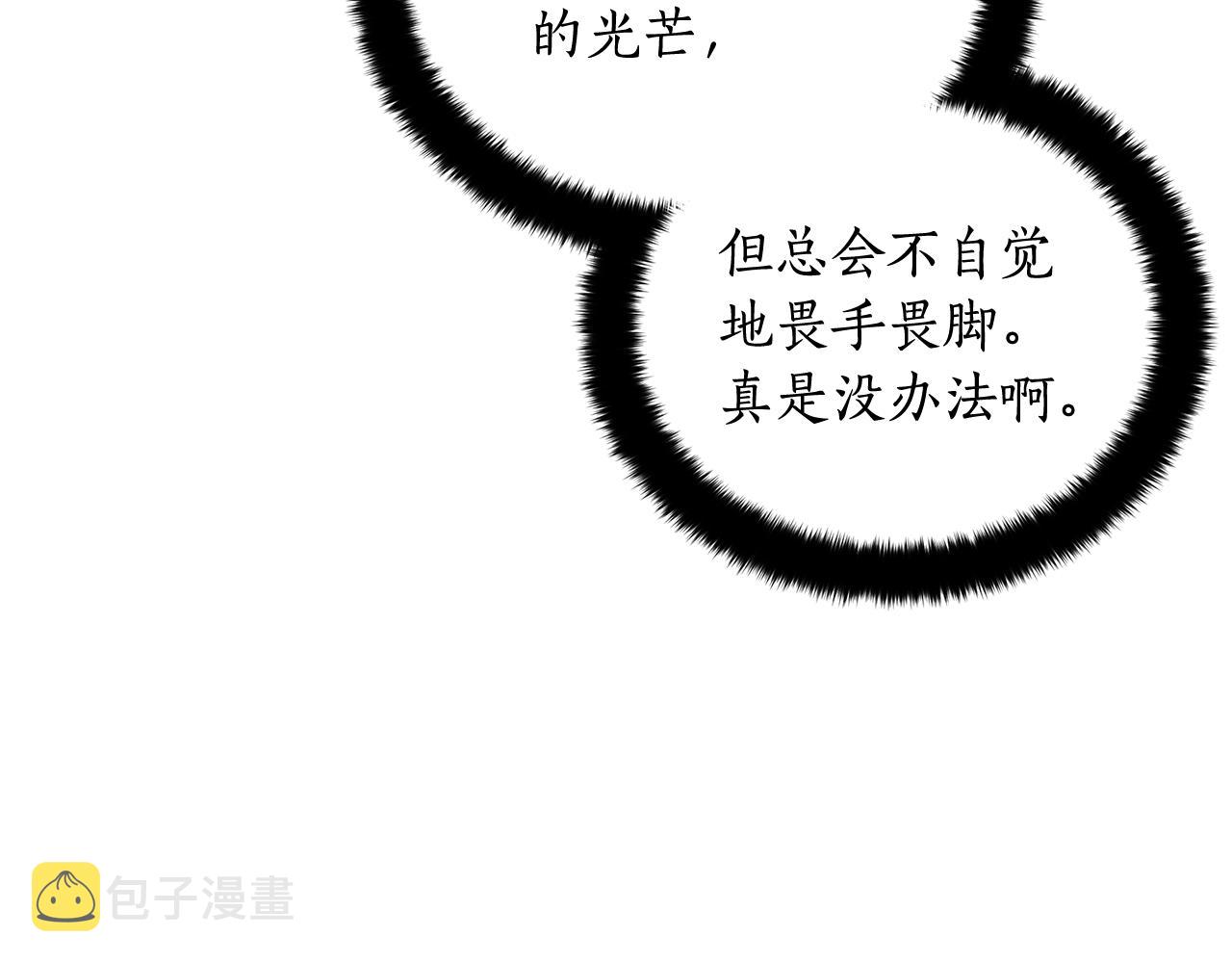 第104话 可疑人物23