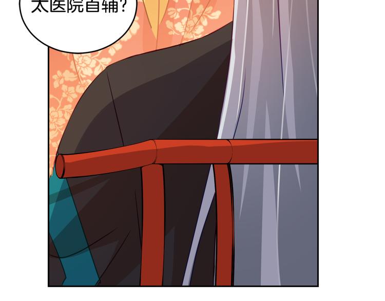 第70话 真正的朋友190