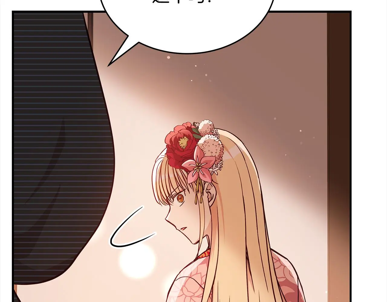第142话 投怀送抱229