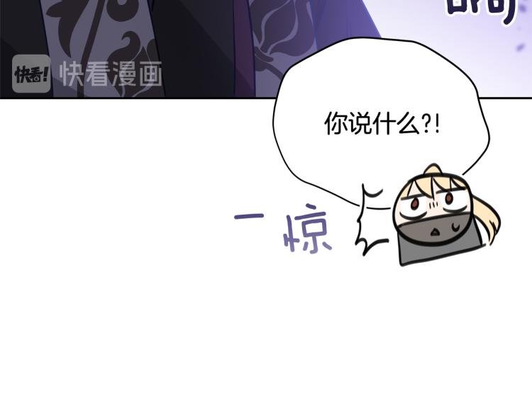 第76话 名门世家52