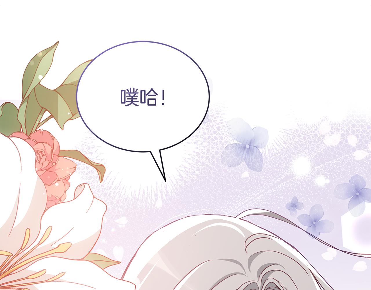 第138话 发现虎族175