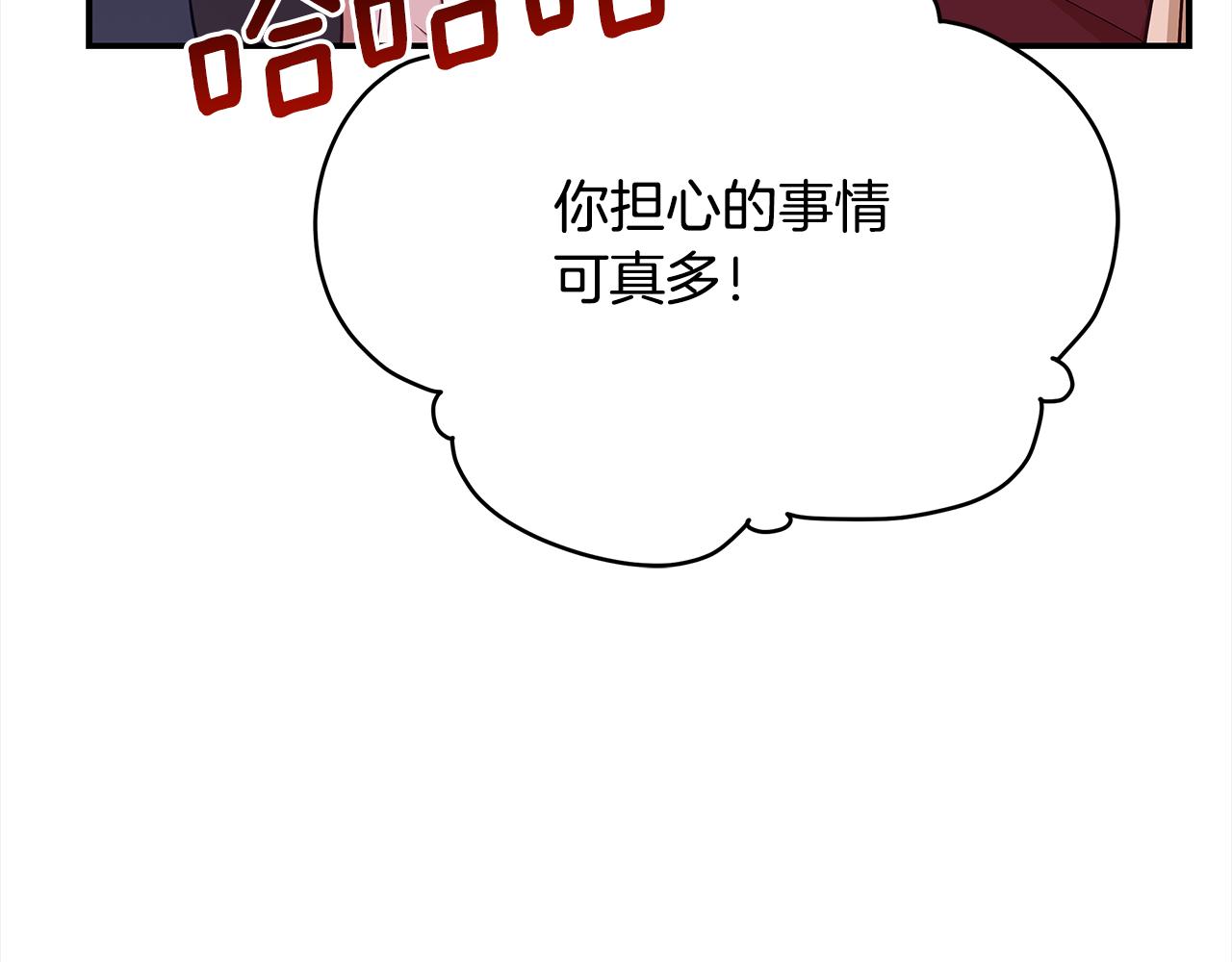 第140话 暗杀警告24