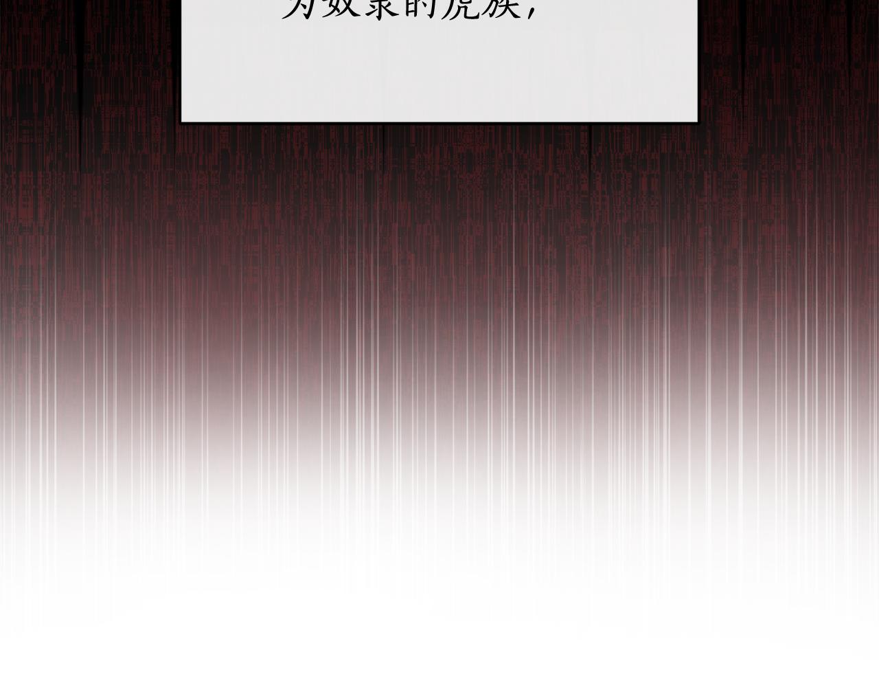 第147话 熟悉的气味136