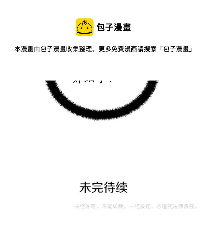 第36话 是走是留？124