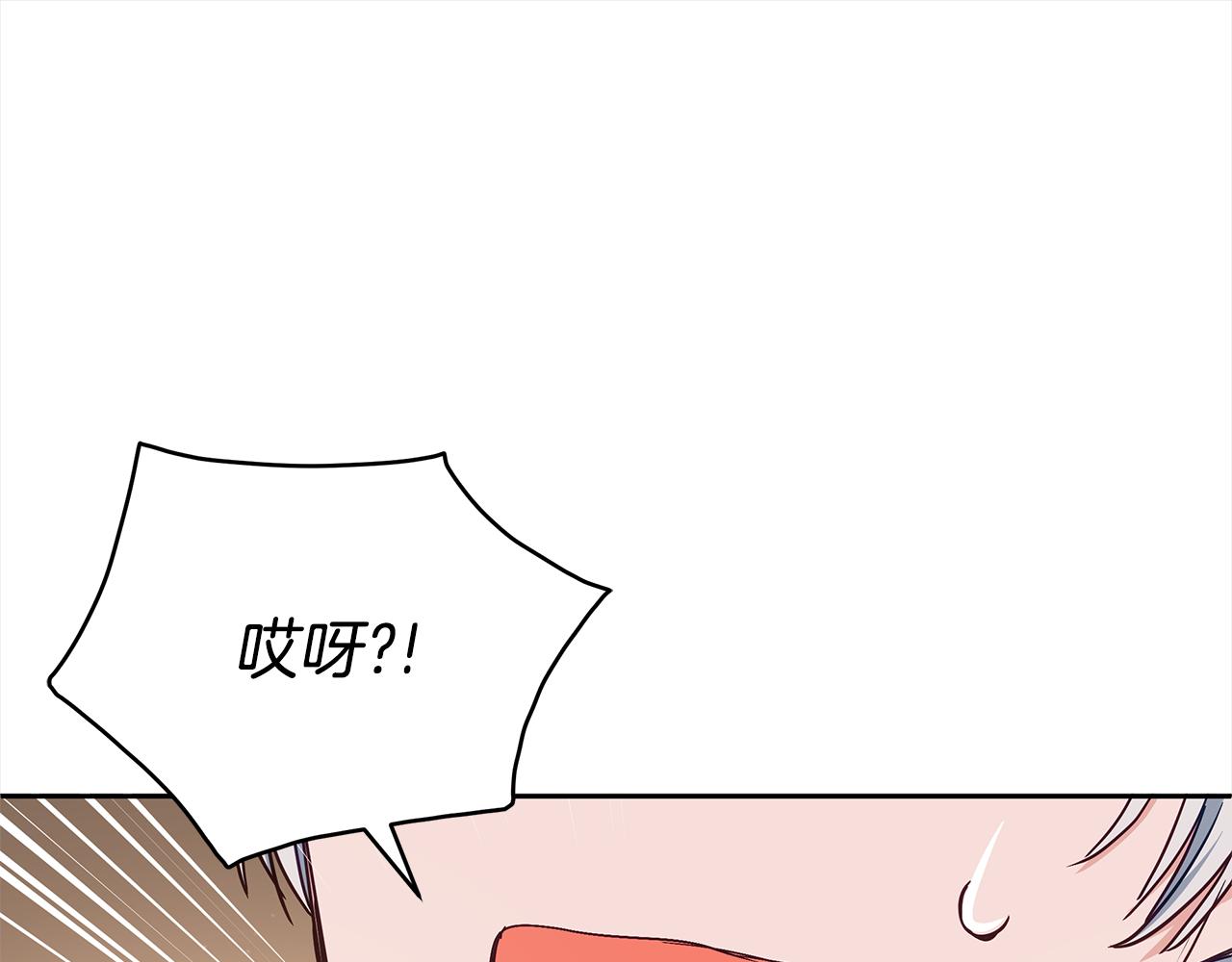 第133话 负责到底119