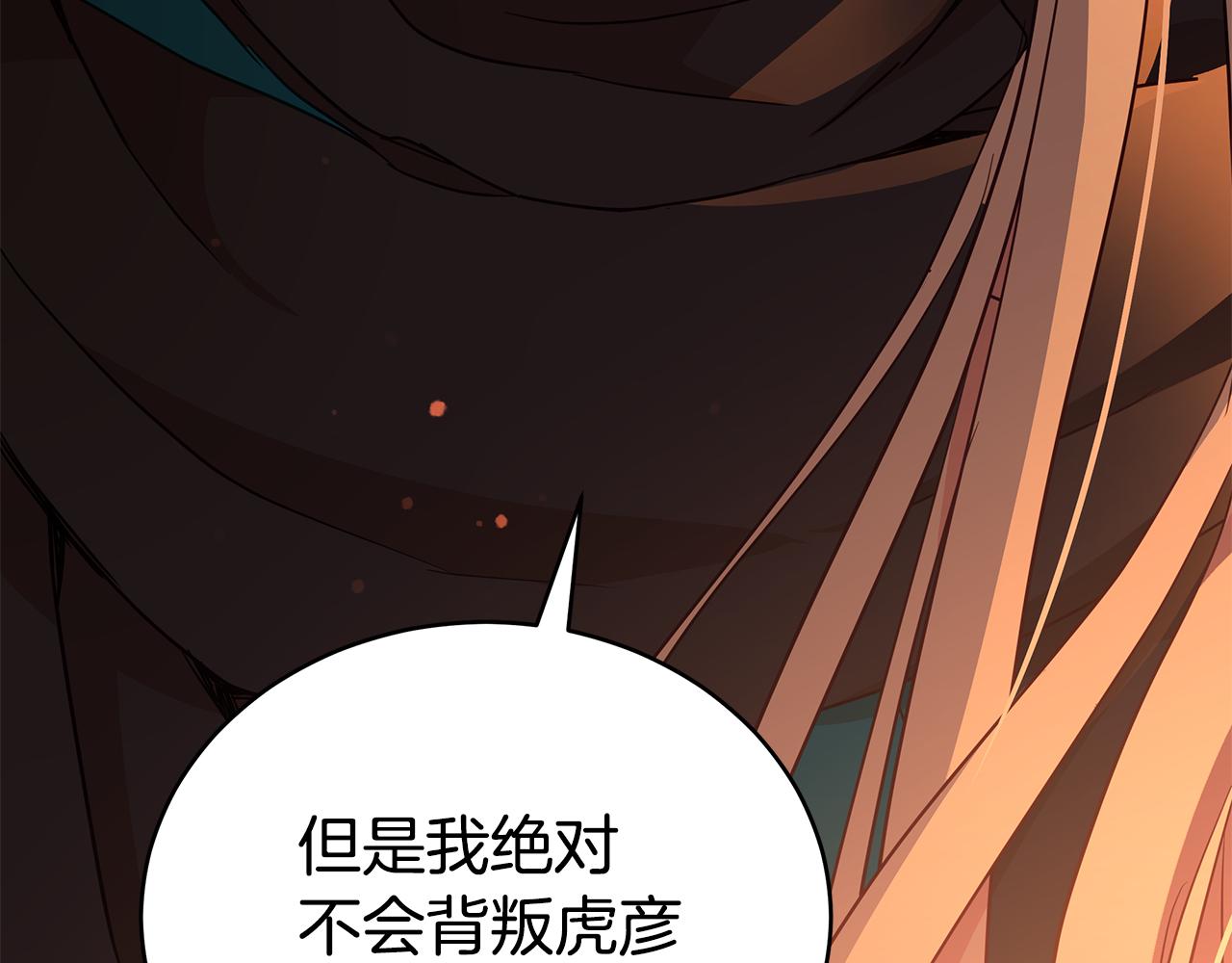 第114话 另有隐情149