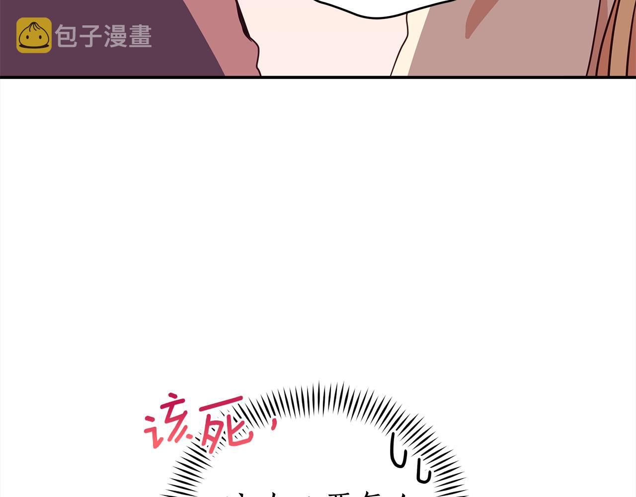 第122话册封皇后218