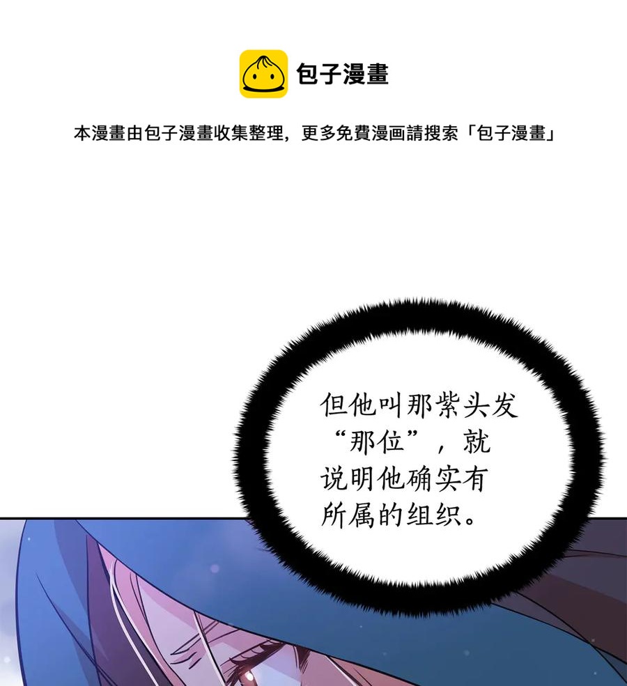 第53话 让人为难80