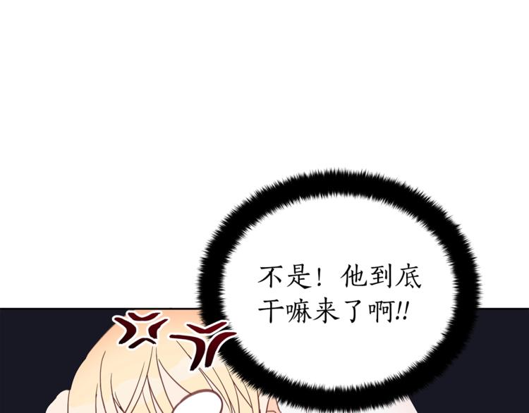 第14话 不可不得39
