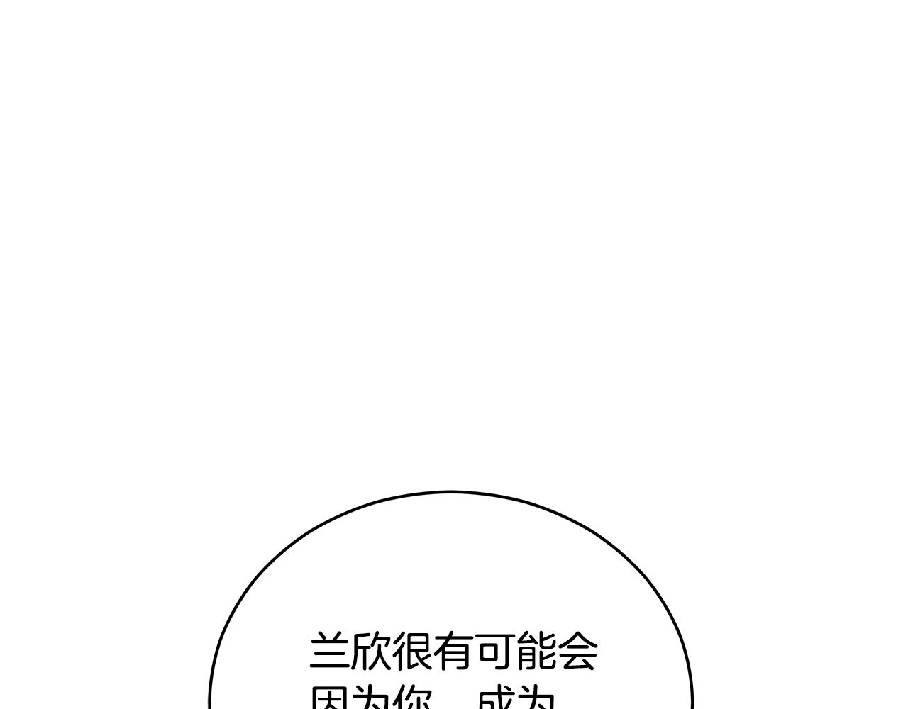第119话 这是命令40