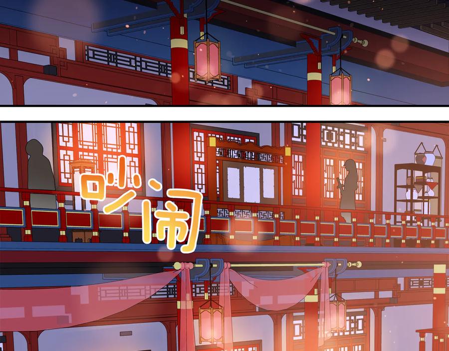 第96话 特别搜查组91