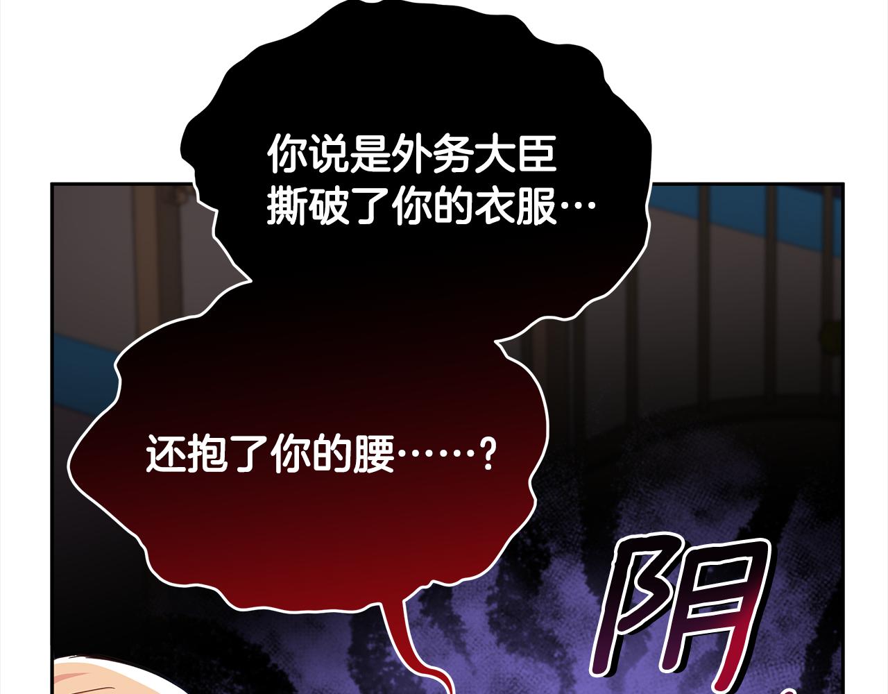 第133话 负责到底65