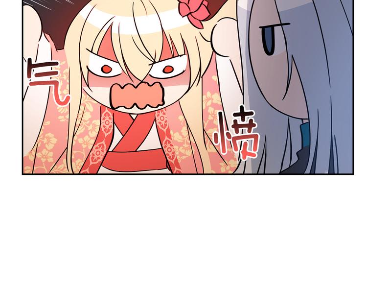 第56话 脚踏两条船65