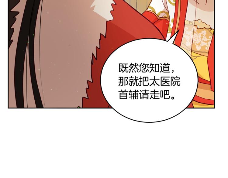 第59话 满身伤痕26