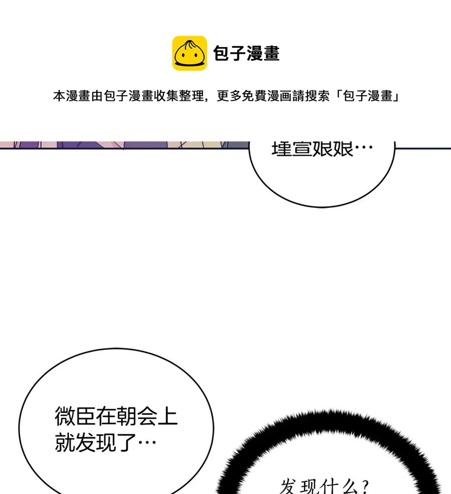 第48话 又是玩笑60