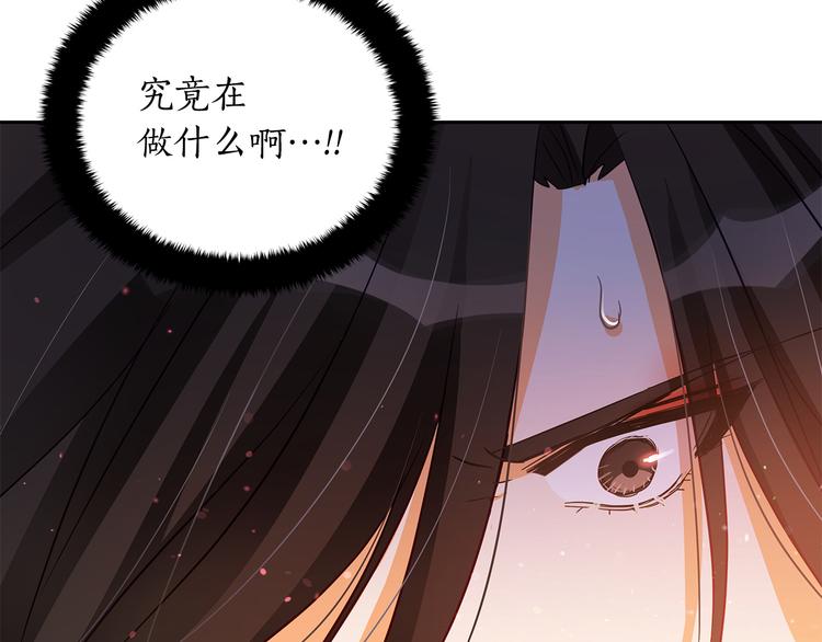 第62话 愚蠢的家伙190