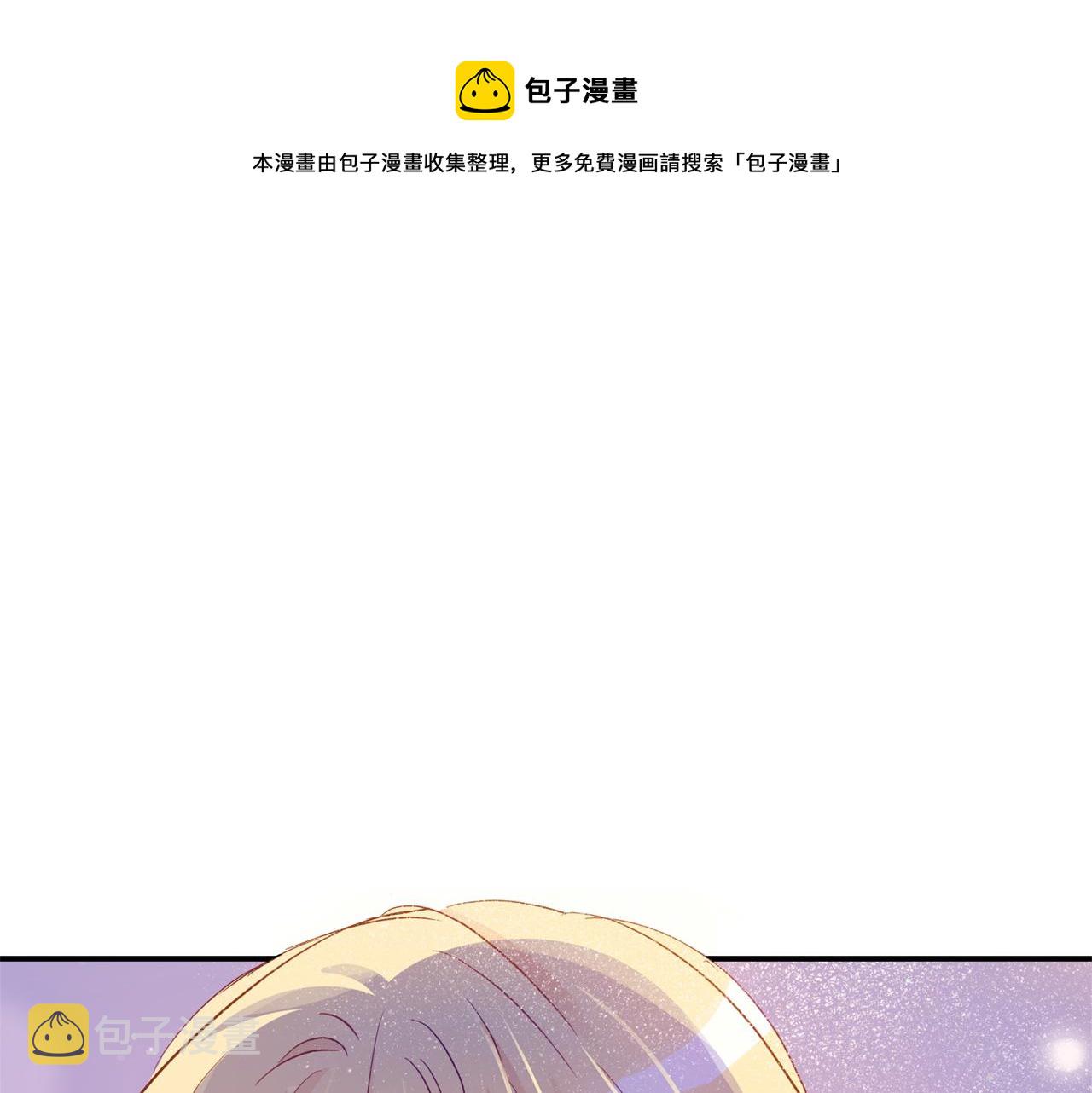 第83话 待在我身边136