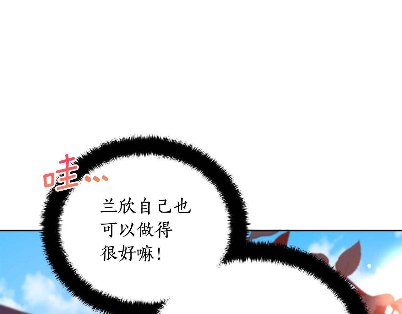 第123话找出叛徒77
