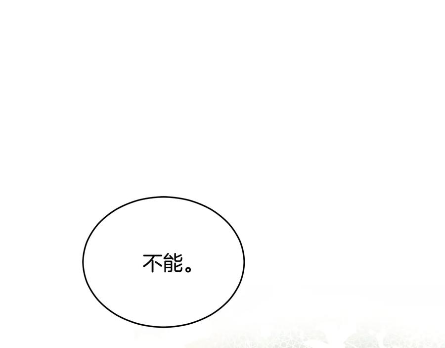 第68话 我在这里11
