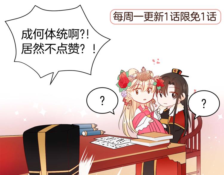 第76话 名门世家180