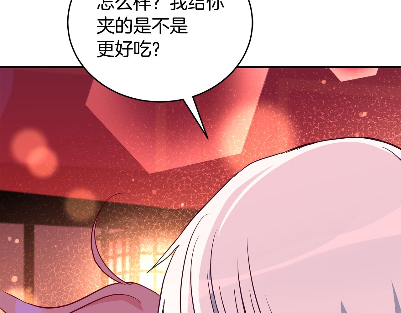 第120话难言之隐72