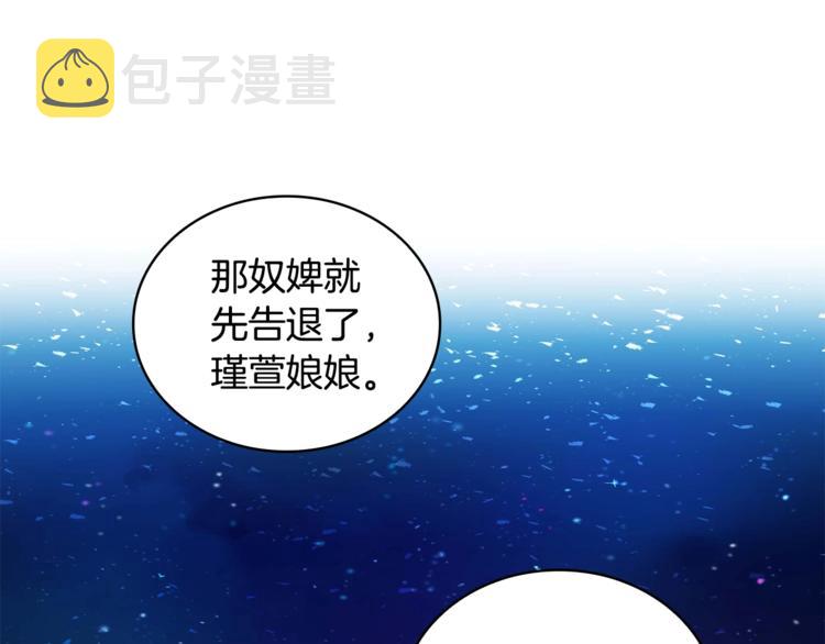 第4话 吐了的大臣127