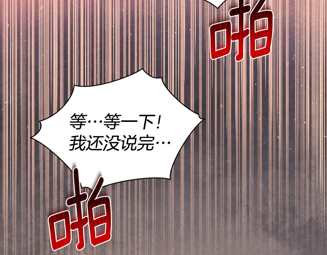 第90话 身份被拆穿11
