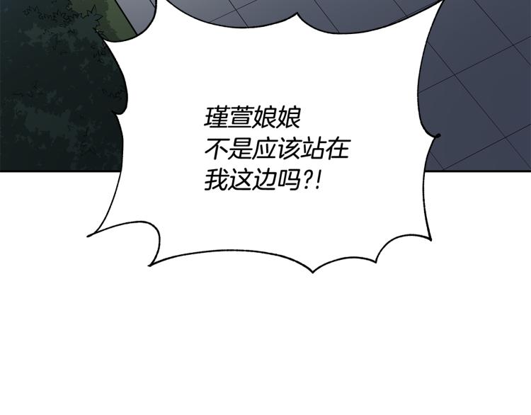 第70话 真正的朋友99