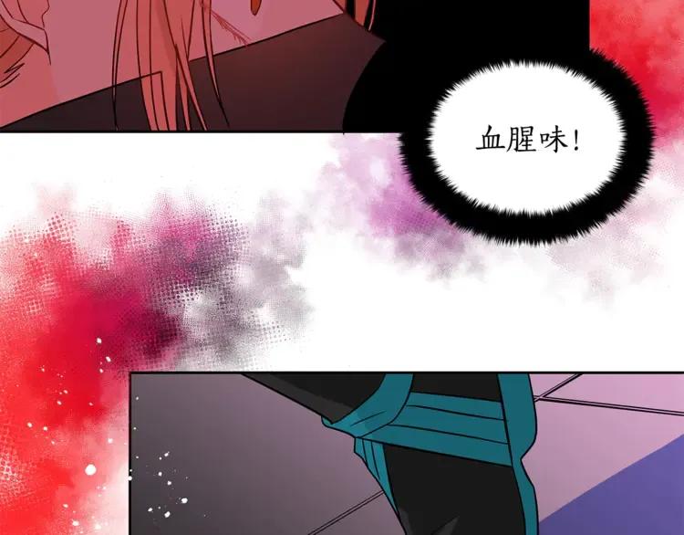 第28话 虎族人101