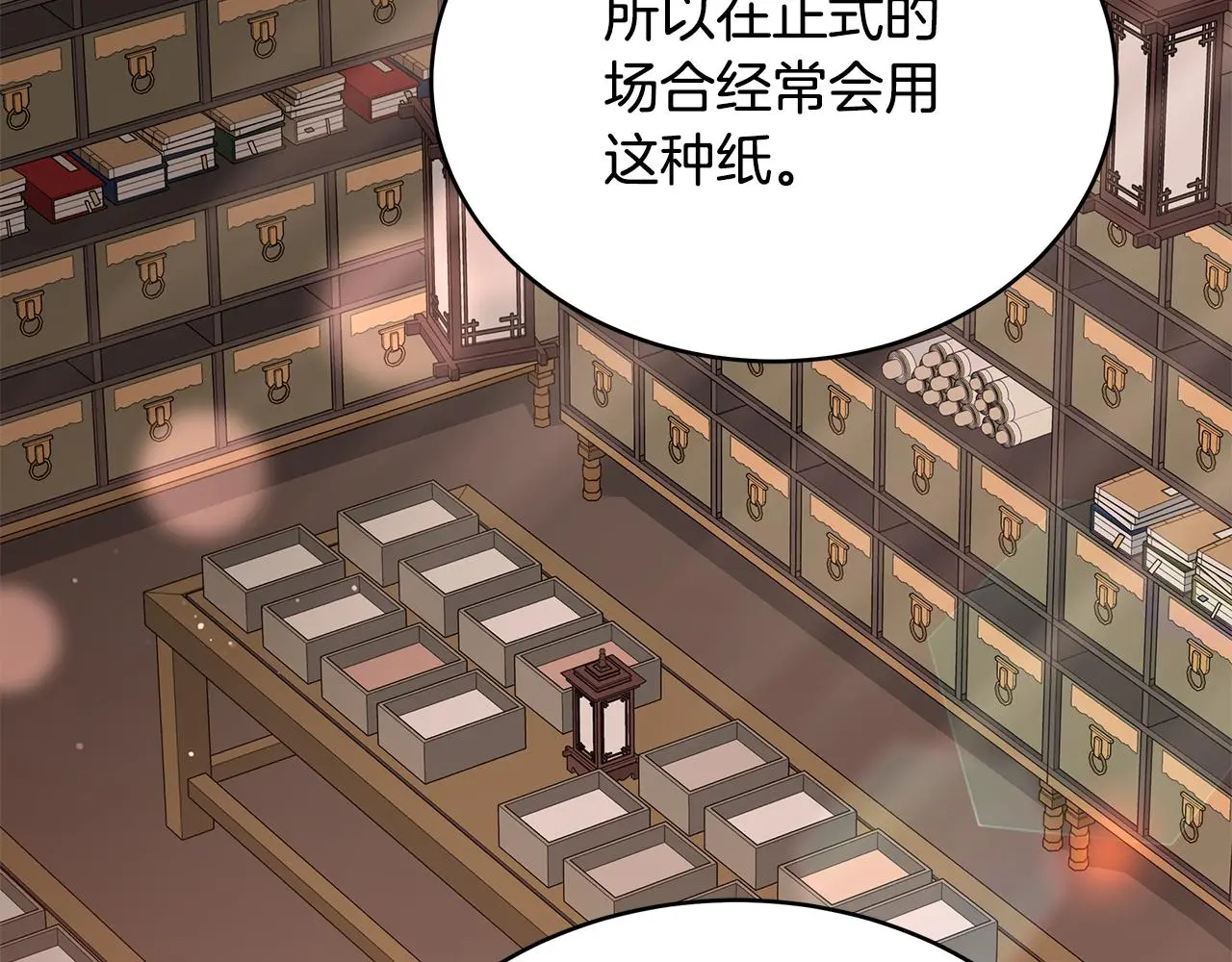 第142话 投怀送抱185