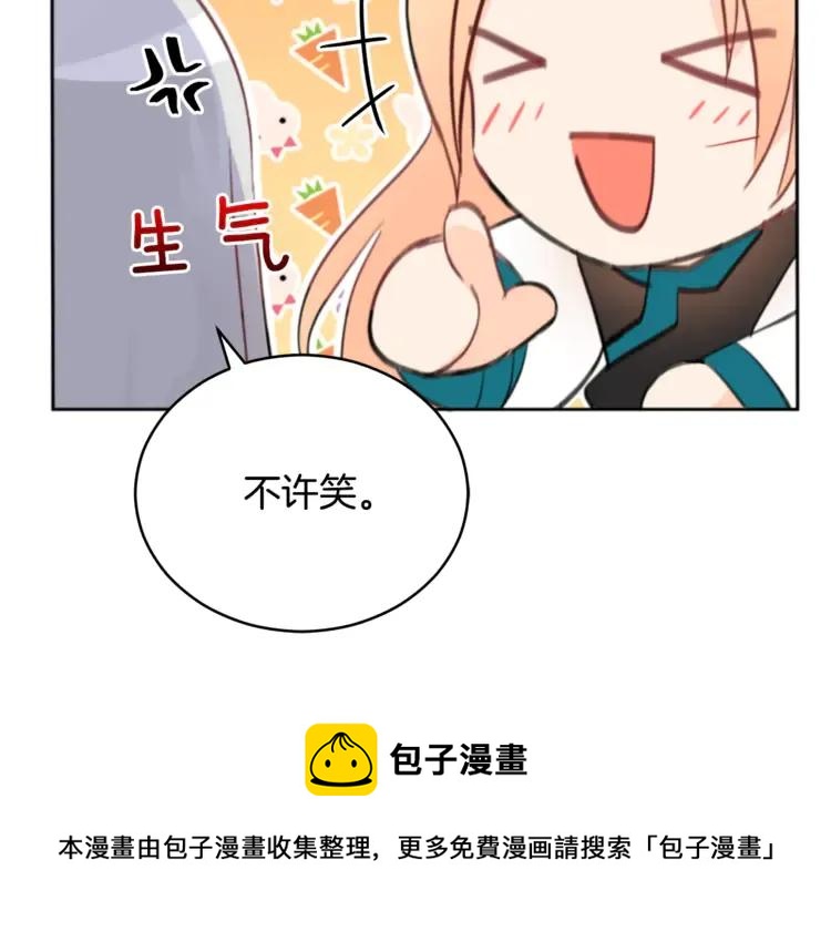 第29话 暴露身份172