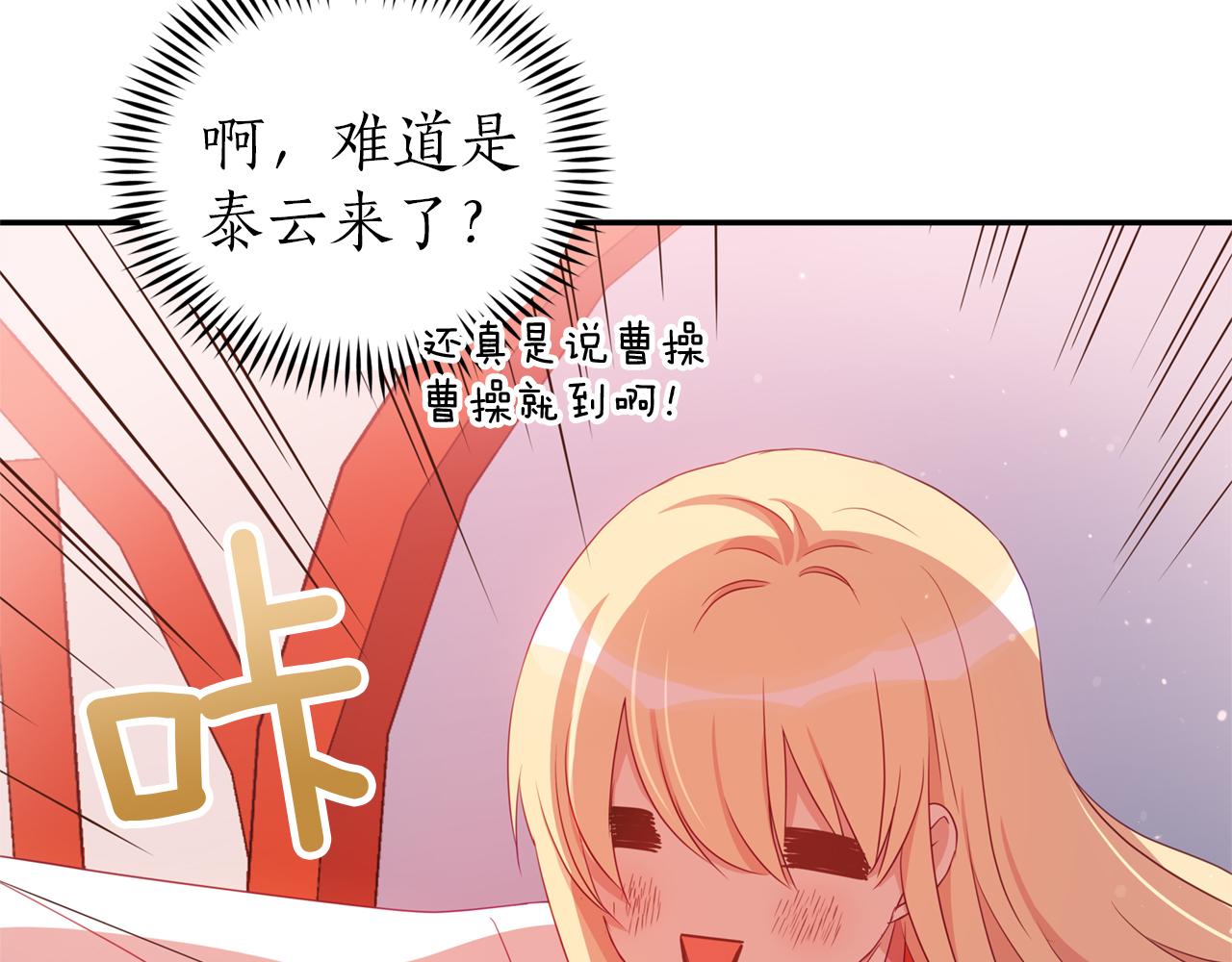 第92话 谈心170