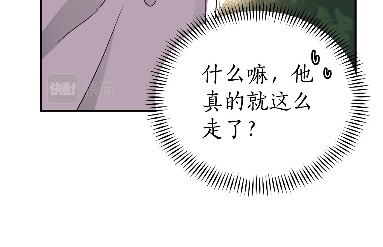 第109话 我没有错149