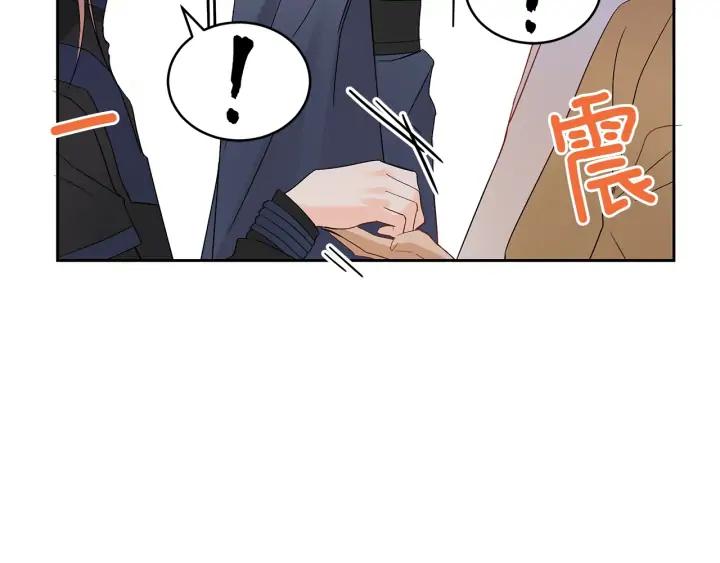 第31话 你买过男人吗？86