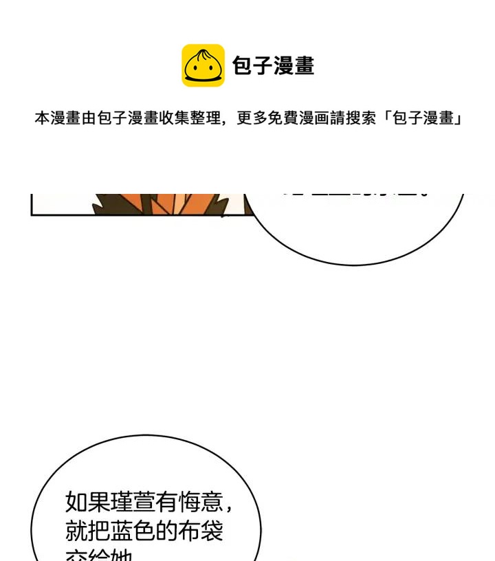 第37话 陛下我宽宏大量40