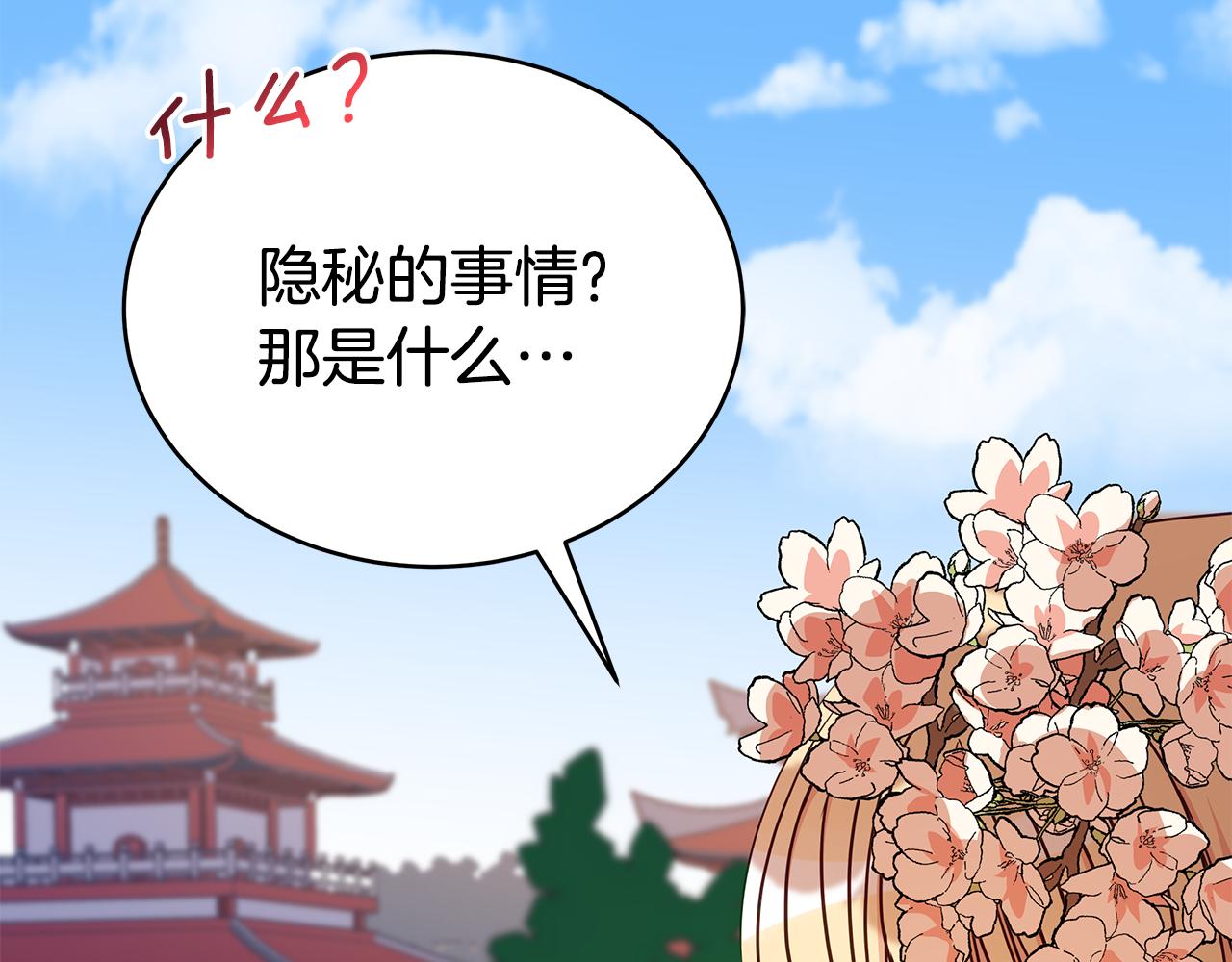 第126话危险人物244