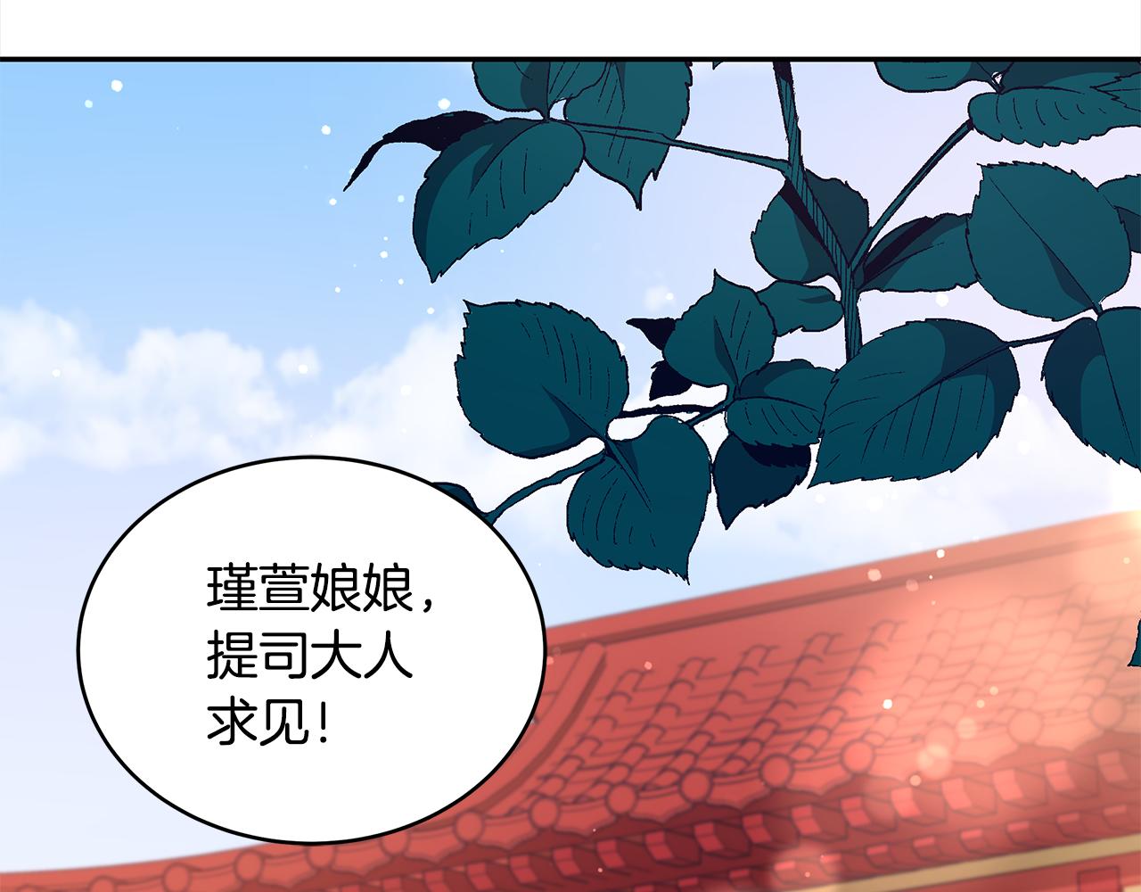 第125话丢出鱼饵30